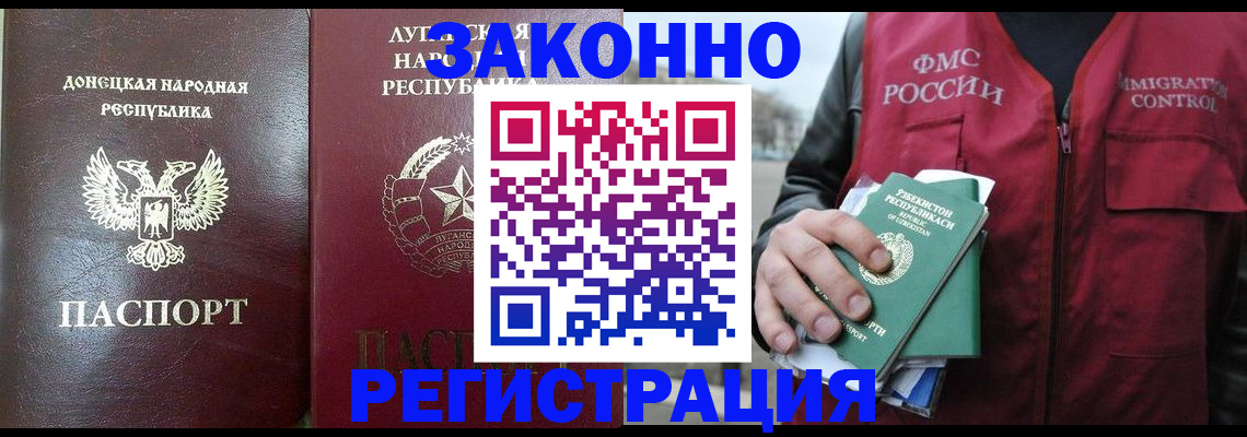 пропишу в квартире в Петрозаводске